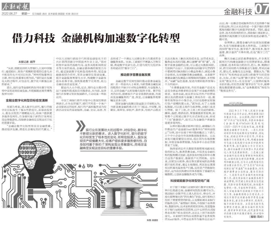 content-pic15 asiagame(中国区)官方网站