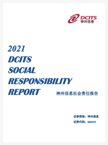 asiagame(中国区)官方网站