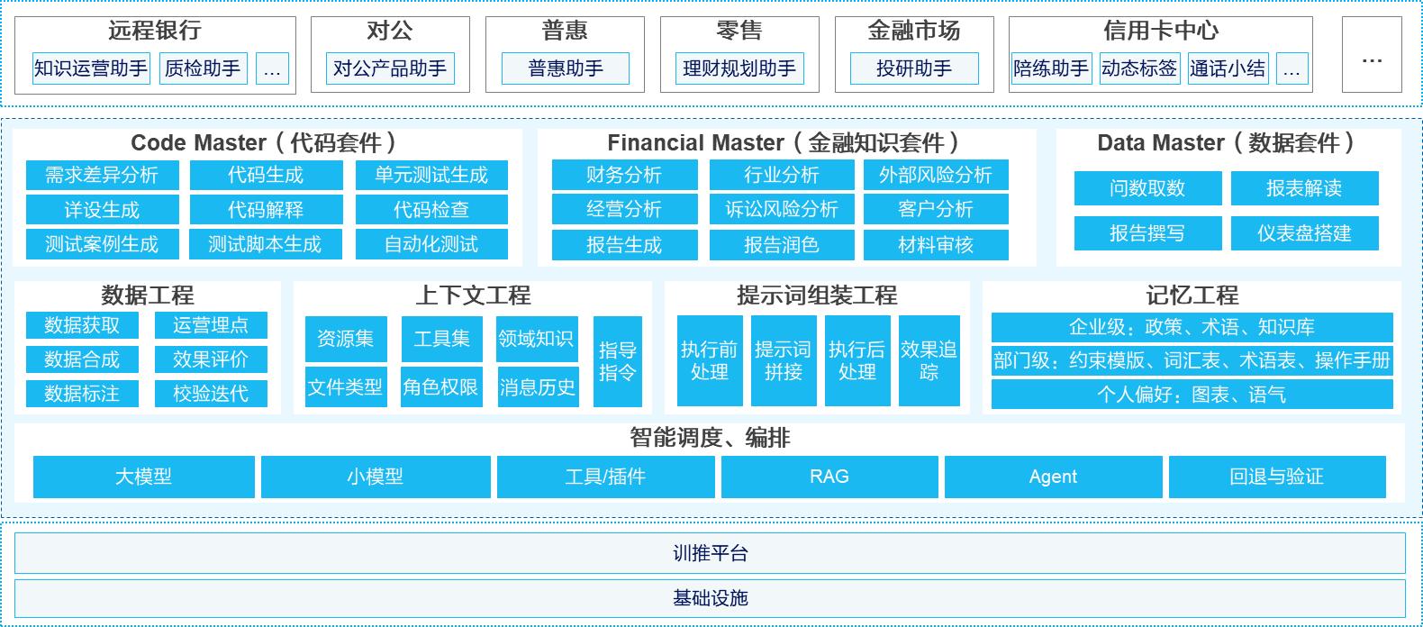 20251223091829844 asiagame(中国区)官方网站