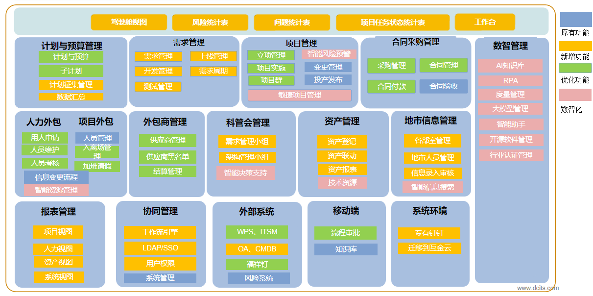 20260916112458787 asiagame(中国区)官方网站