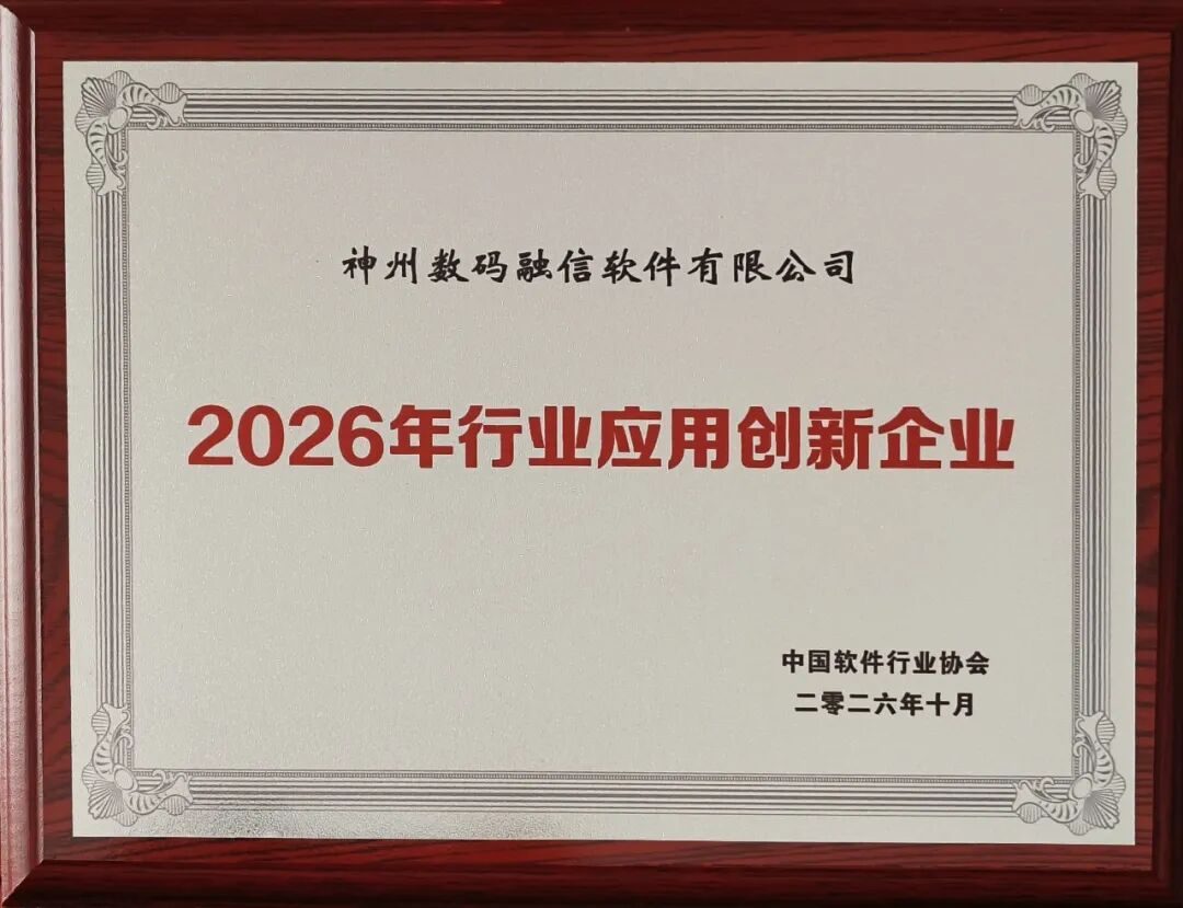 20261029112821333 20261029112821333