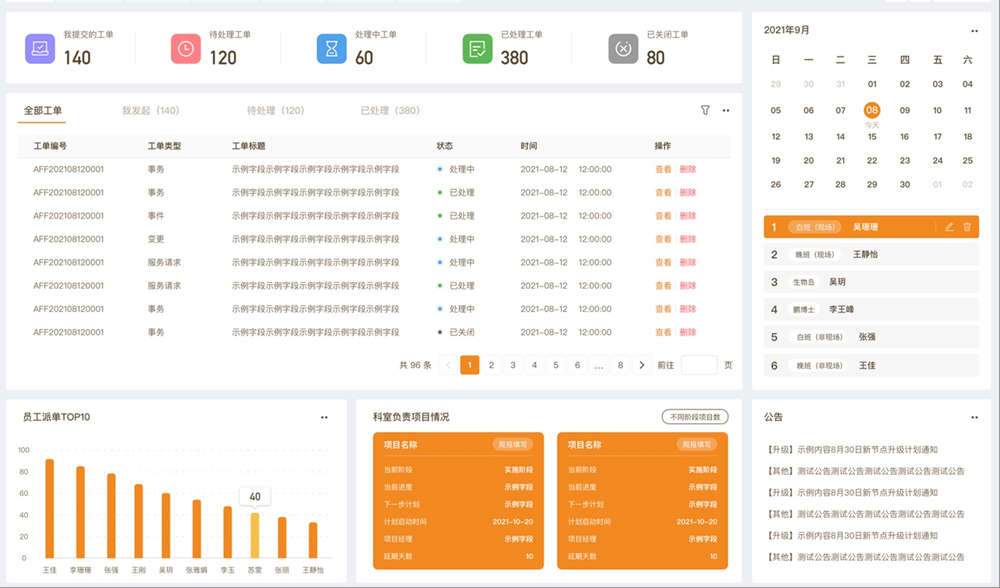 asiagame(中国区)官方网站