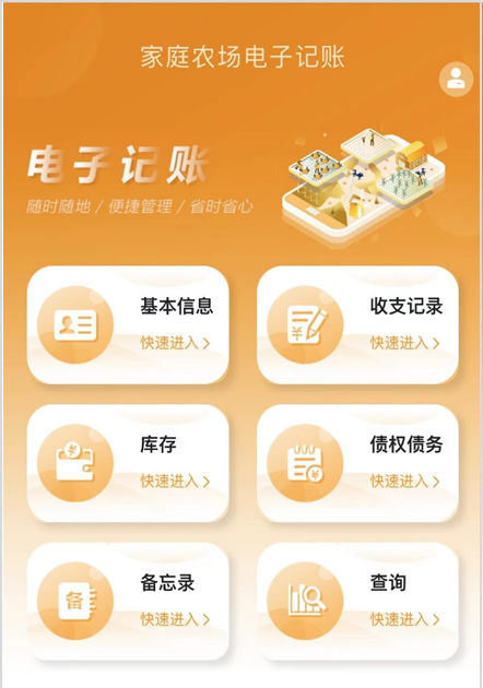 chanpin_20230924_10_01 asiagame(中国区)官方网站
